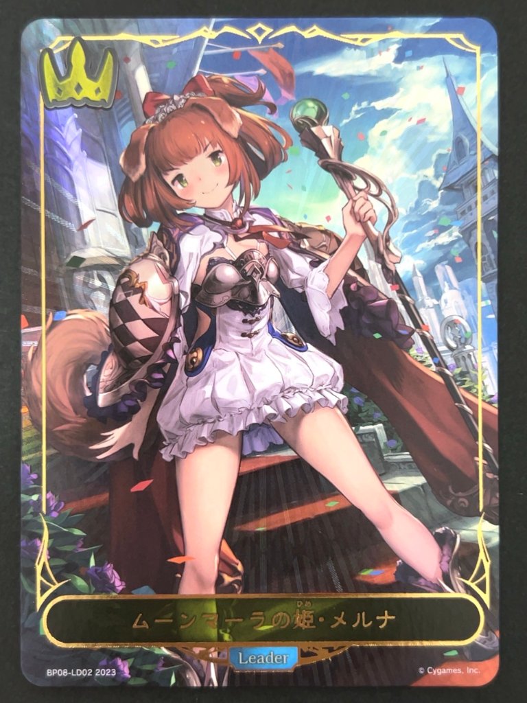 ムーンマーラの姫・メルナ リーダー BP08-LD02 <シャドウバースエボルヴ>の画像