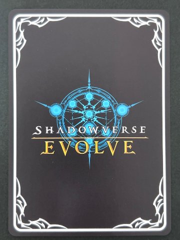 大魔法の妖精・リラ UR BP03-U01 <シャドウバースエボルヴ>の画像