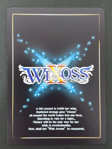 羅植姫 フラスタ SSR WX24-P3-056S <ウィクロス>の画像