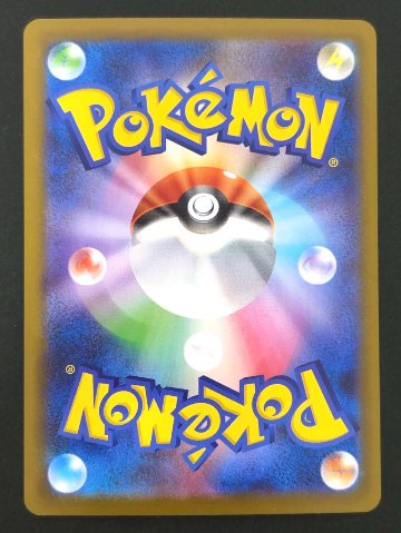 メガフシギバナex SR M1L <ポケモンカードゲーム>の画像