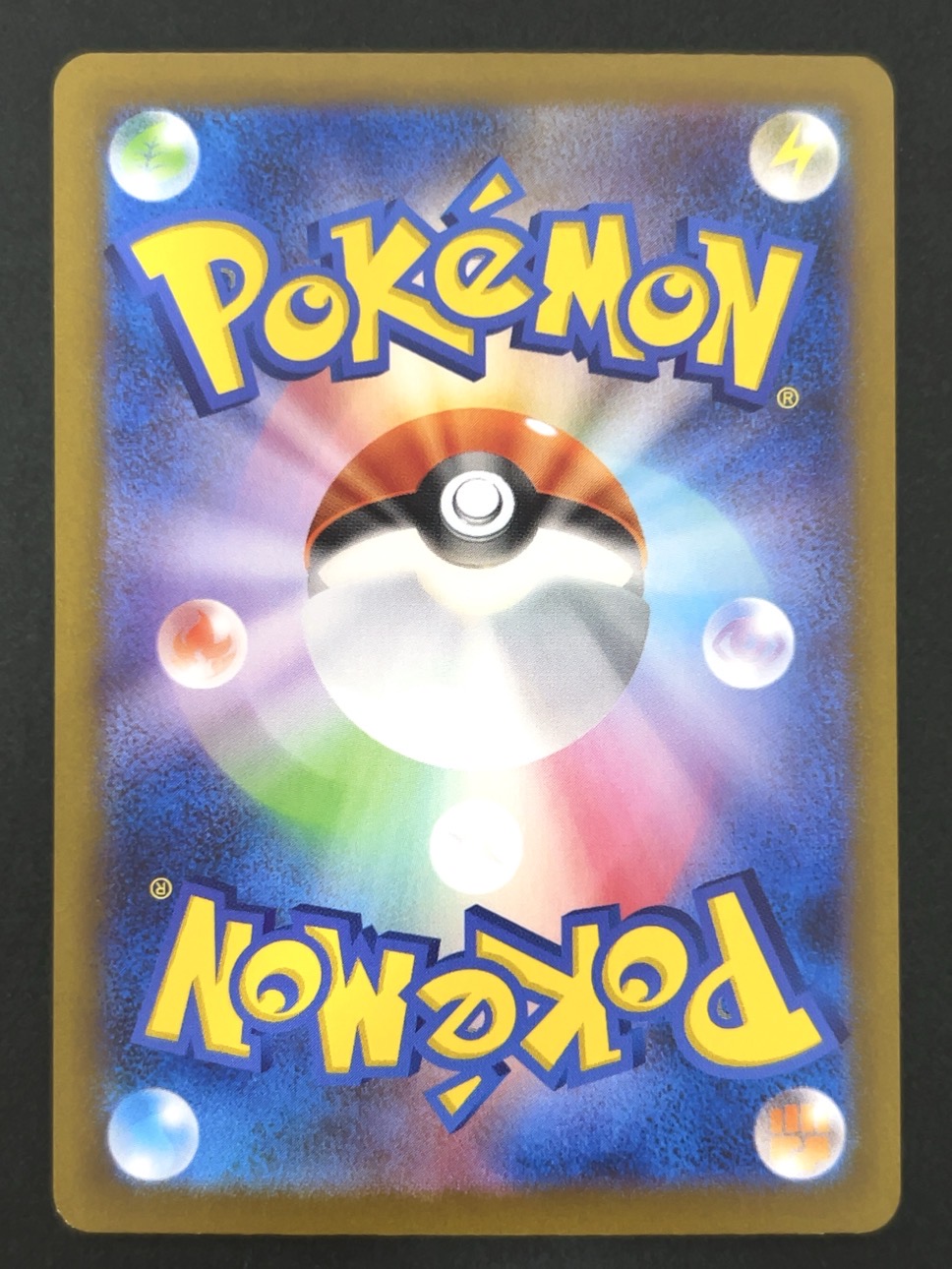 ソウブレイズ S SV4a <ポケモンカードゲーム>の画像