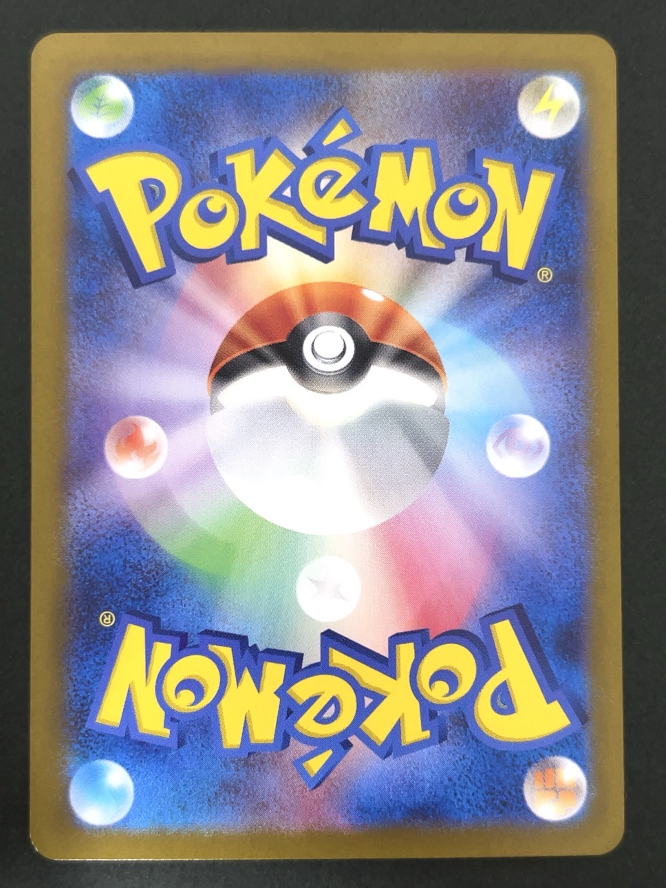 メタモン S SV4a <ポケモンカードゲーム>の画像