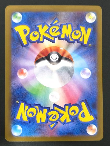 メタモン S SV4a <ポケモンカードゲーム>の画像