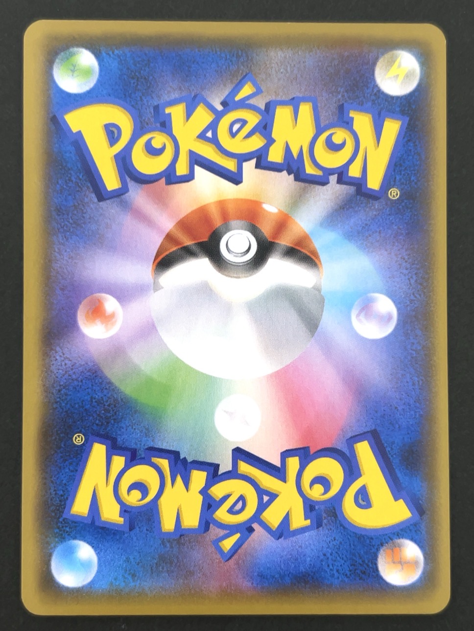 ピカチュウV RR S8a <ポケモンカードゲーム>の画像