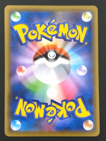 なみのりピカチュウV RR S8a <ポケモンカードゲーム>の画像