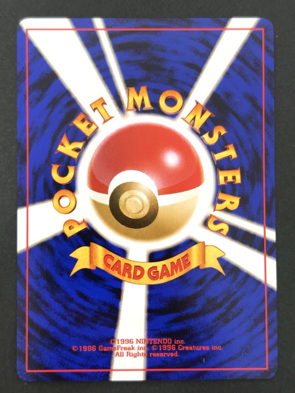 わるいゴースト No.093 旧裏 <ポケモンカードゲーム>の画像