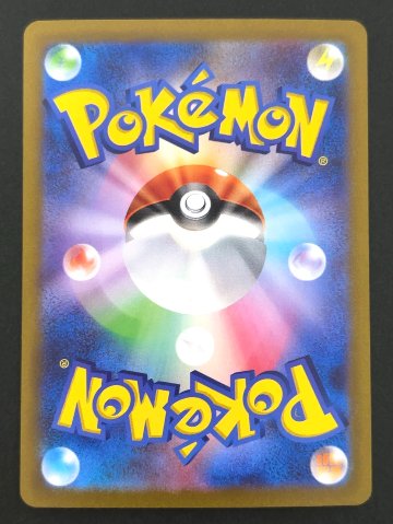 リザードンV RR S12a <ポケモンカードゲーム>の画像