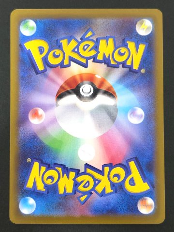 ミュウツーVSTAR RRR S12a <ポケモンカードゲーム>の画像