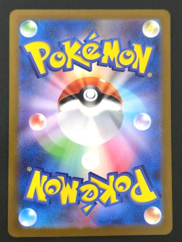 リザードンVSTAR RRR S12a <ポケモンカードゲーム>の画像