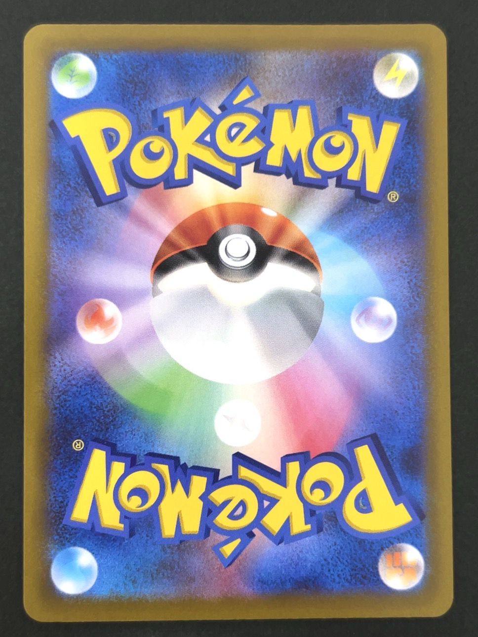 パピモッチ AR SV1S <ポケモンカードゲーム>の画像