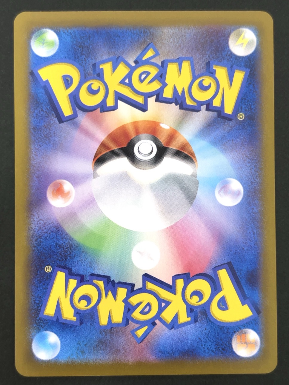 Nのゾロア AR SV9 <ポケモンカードゲーム>の画像