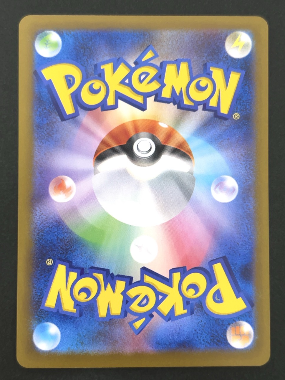 フシギダネ AR M1L <ポケモンカードゲーム>の画像