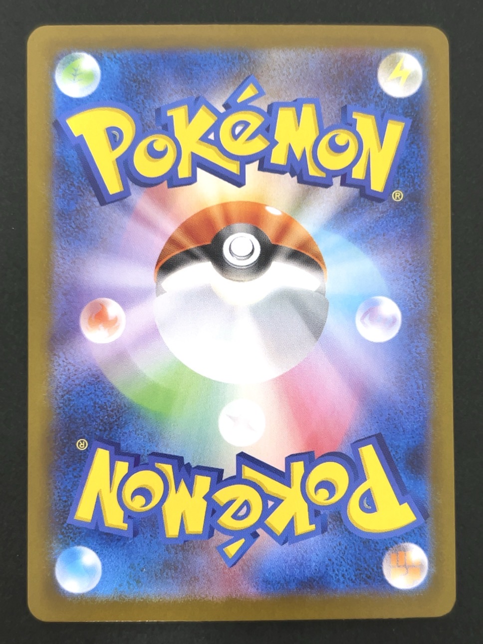 フシギソウ AR M1L <ポケモンカードゲーム>の画像