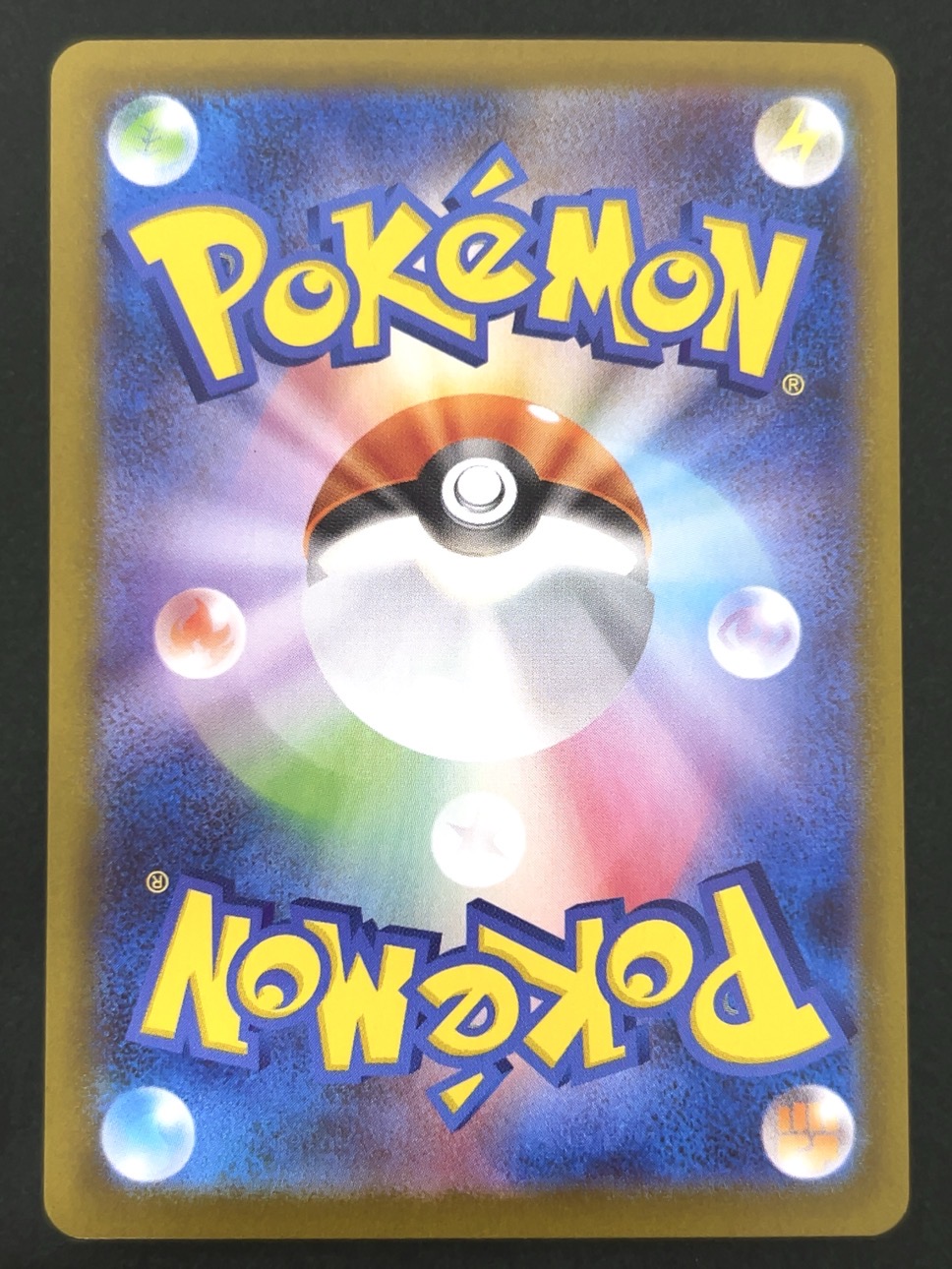 ビワ SR SV8a <ポケモンカードゲーム>の画像