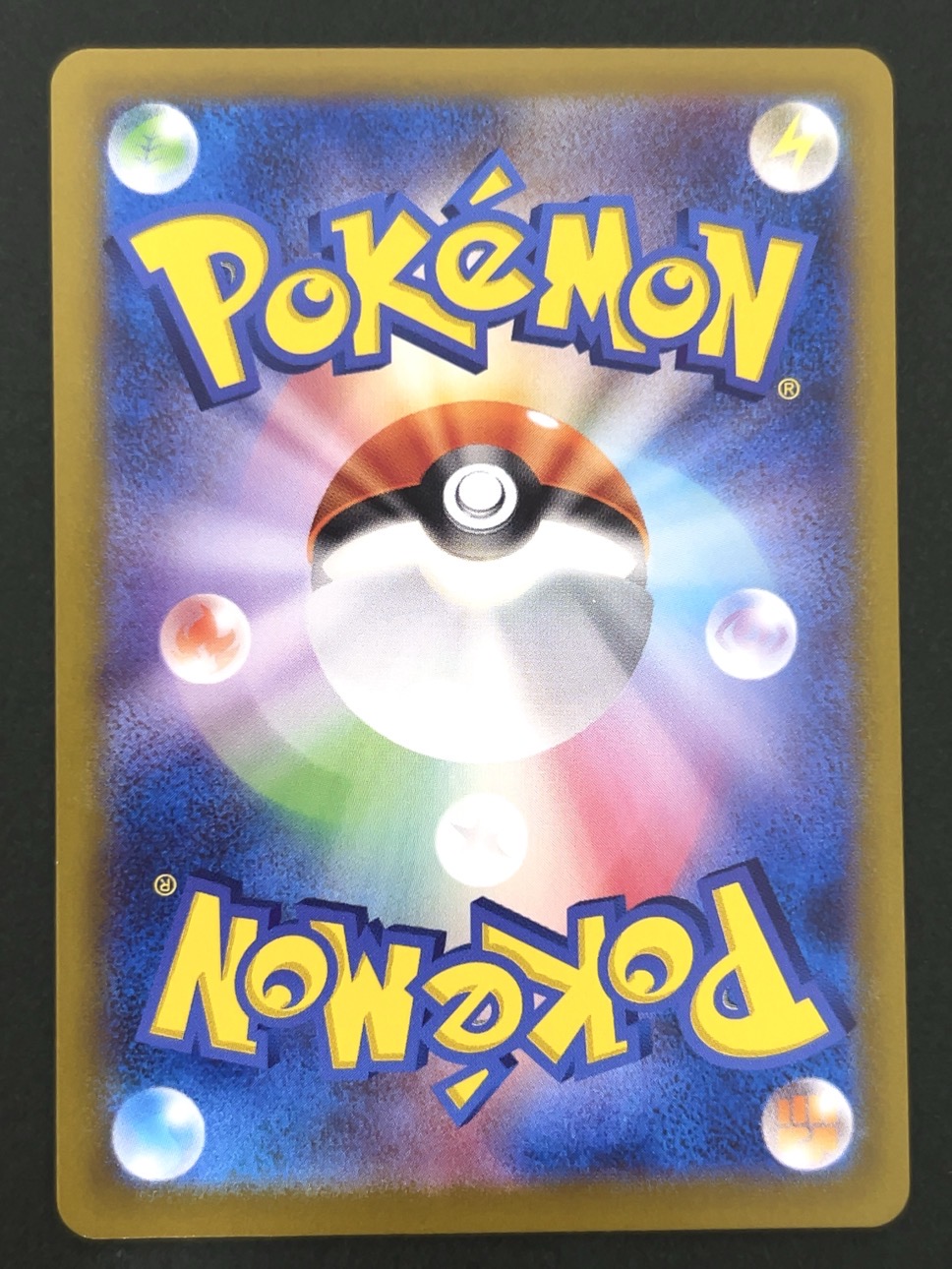 アンズの秘技 SR SV6a <ポケモンカードゲーム>の画像