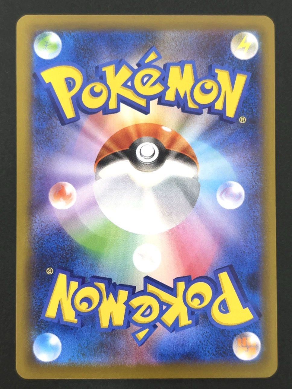 マチエール SR M4 <ポケモンカードゲーム>の画像