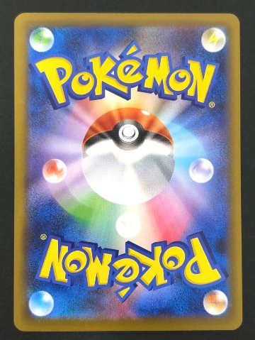 マチエール SR M4 <ポケモンカードゲーム>の画像