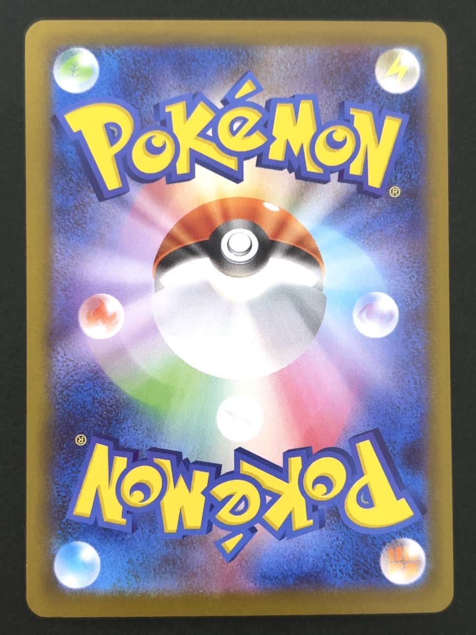 メガジガルデex SR M3 <ポケモンカードゲーム>の画像