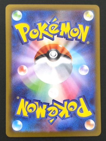 メガジガルデex SR M3 <ポケモンカードゲーム>の画像