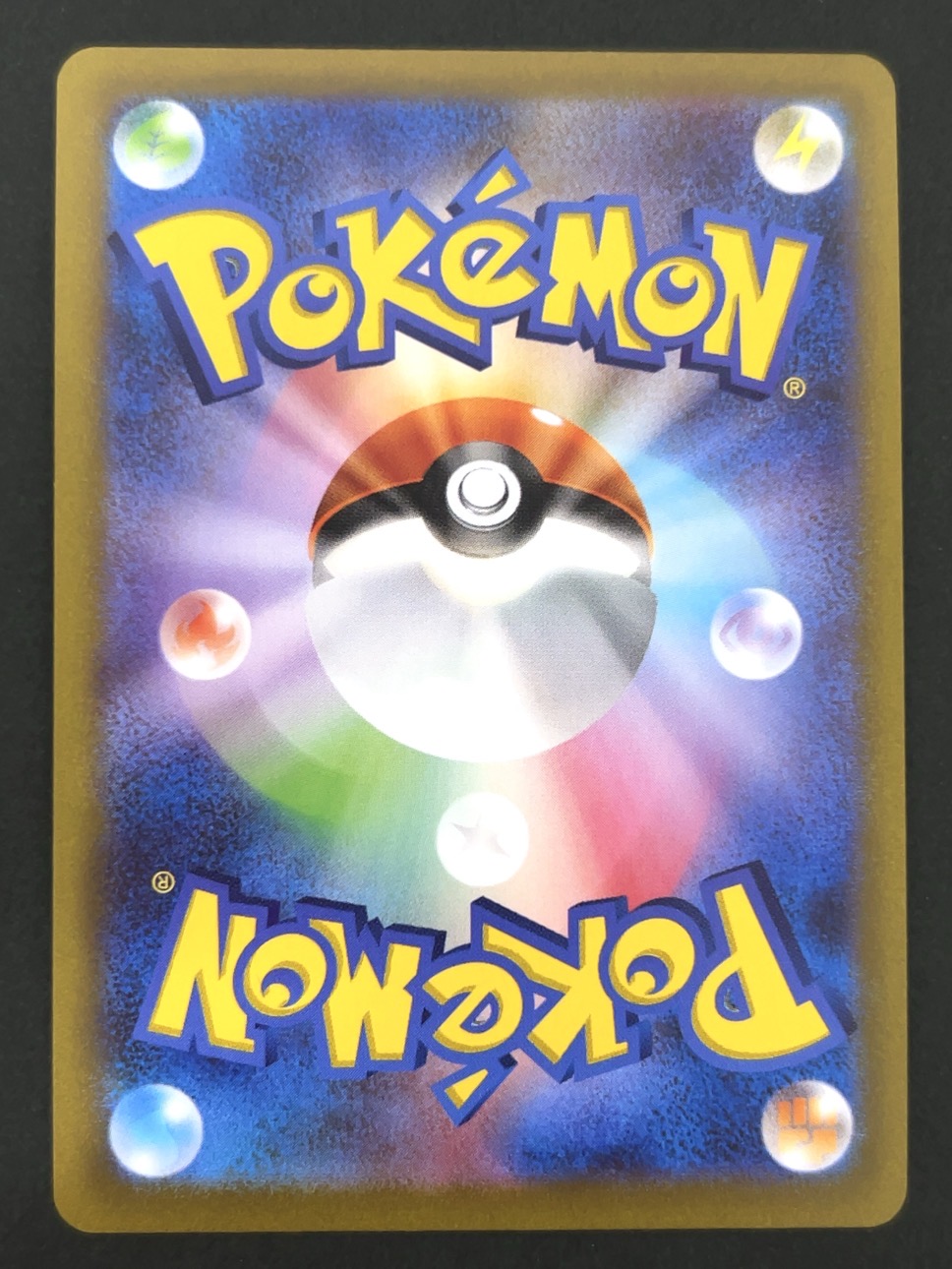 かがやくリザードン K S12a <ポケモンカードゲーム>の画像