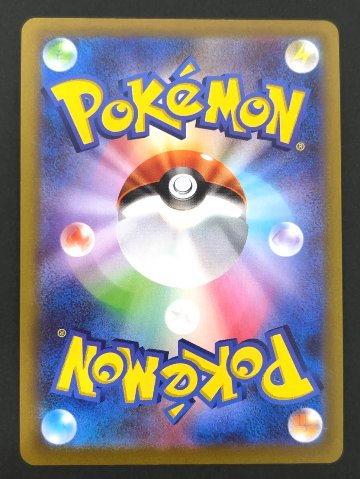 かがやくリザードン K S12a <ポケモンカードゲーム>の画像