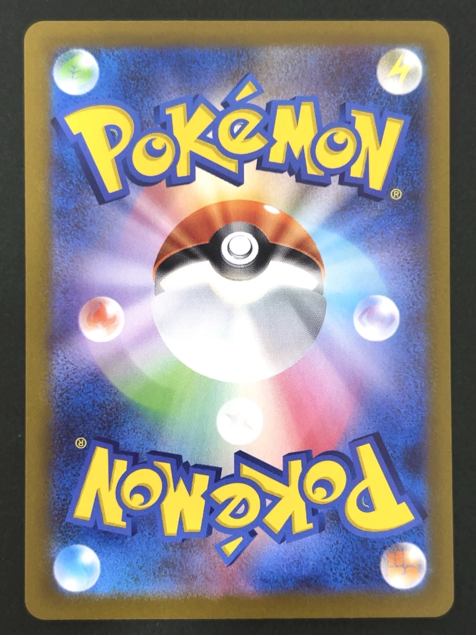 マリル AR SV2P <ポケモンカードゲーム>の画像