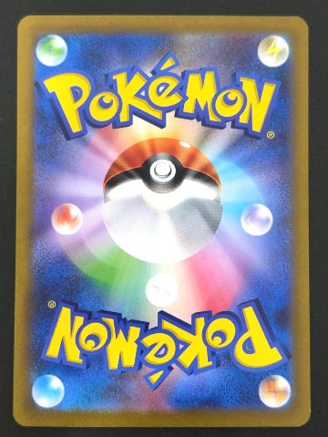 ラプラス AR S12a <ポケモンカードゲーム>の画像