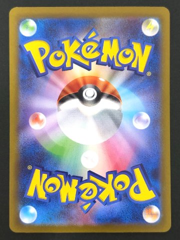 デオキシス AR S12a <ポケモンカードゲーム>の画像