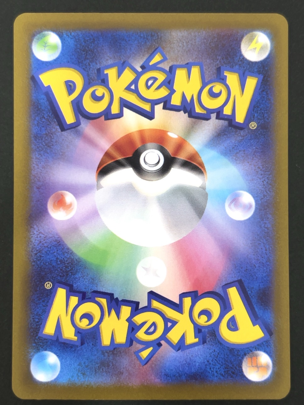 ガラルファイヤー AR S12a <ポケモンカードゲーム>の画像
