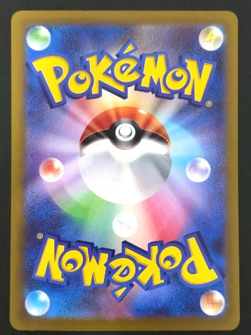 ガラルファイヤー AR S12a <ポケモンカードゲーム>の画像