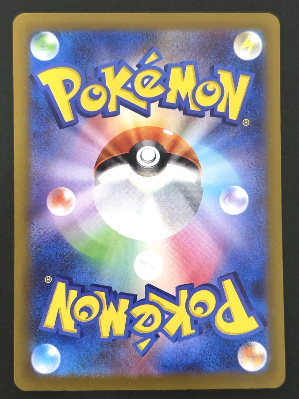 ヤドン AR SV1V <ポケモンカードゲーム>の画像