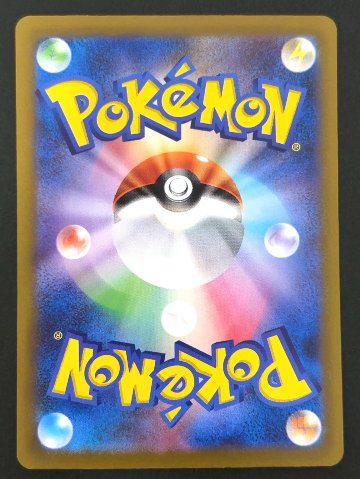 ヤドン AR SV1V <ポケモンカードゲーム>の画像