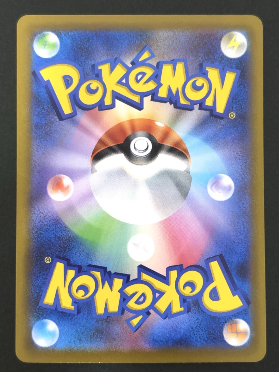 ラルトス AR SV1S <ポケモンカードゲーム>の画像