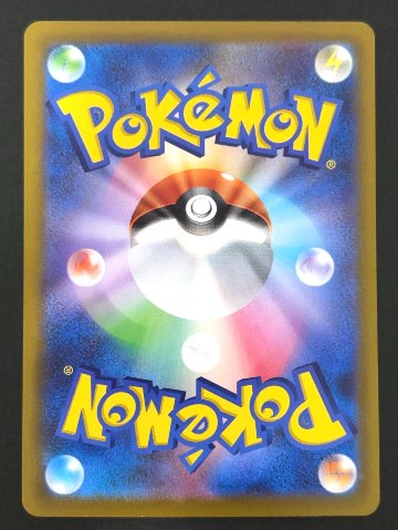 ラルトス AR SV1S <ポケモンカードゲーム>の画像