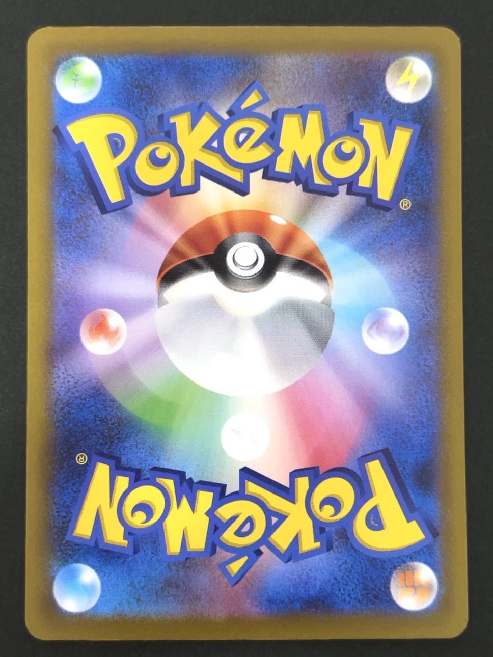 スリープ AR SV1V <ポケモンカードゲーム>の画像