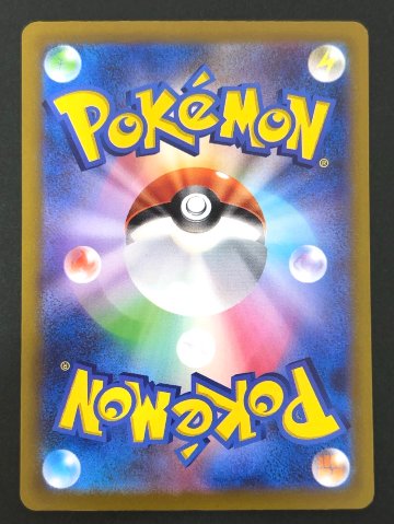 スリープ AR SV1V <ポケモンカードゲーム>の画像