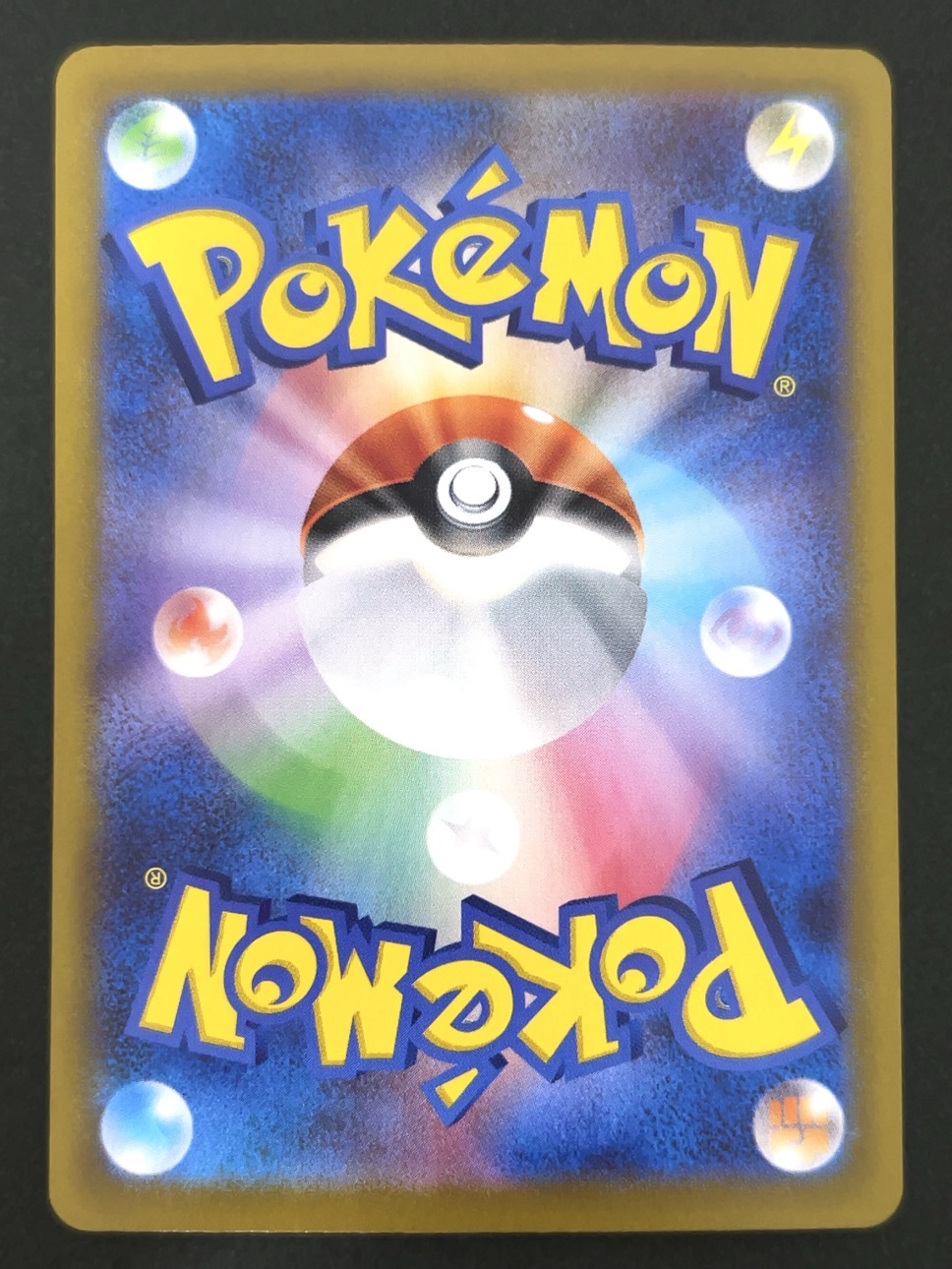 テラパゴス UR SV8a <ポケモンカードゲーム>の画像