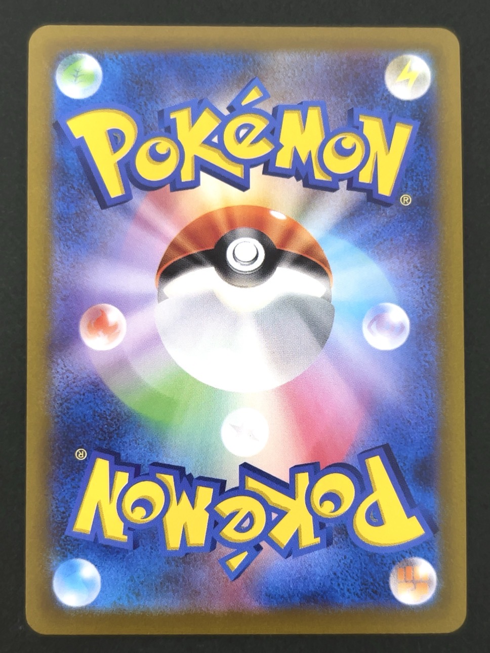 かがやくジラーチ K S11a <ポケモンカードゲーム>の画像