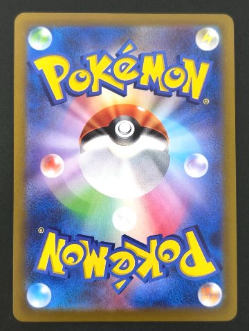 かがやくジラーチ K S11a <ポケモンカードゲーム>の画像