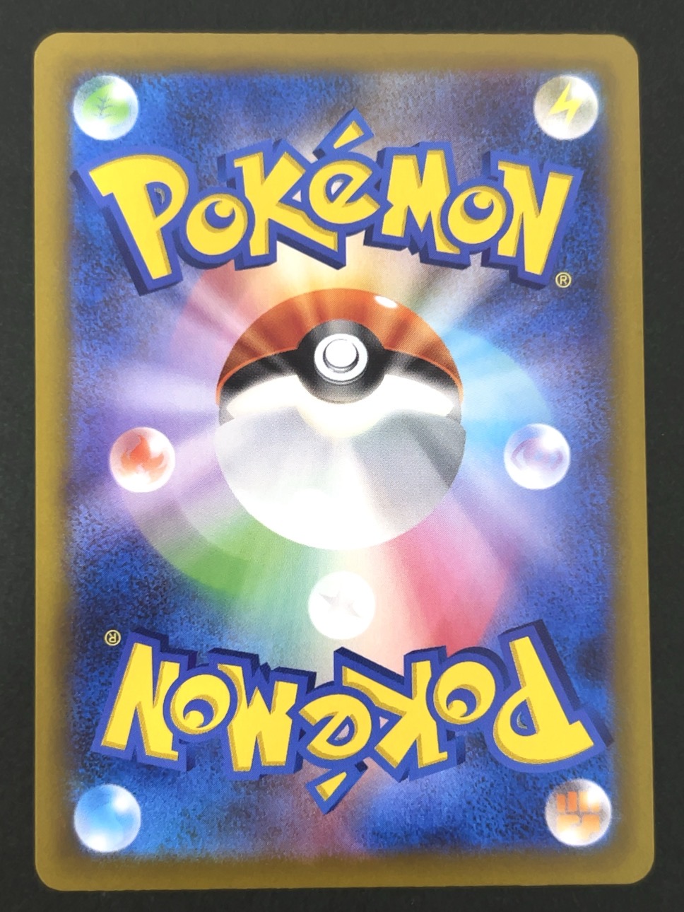 ケロマツ AR M4 <ポケモンカードゲーム>の画像