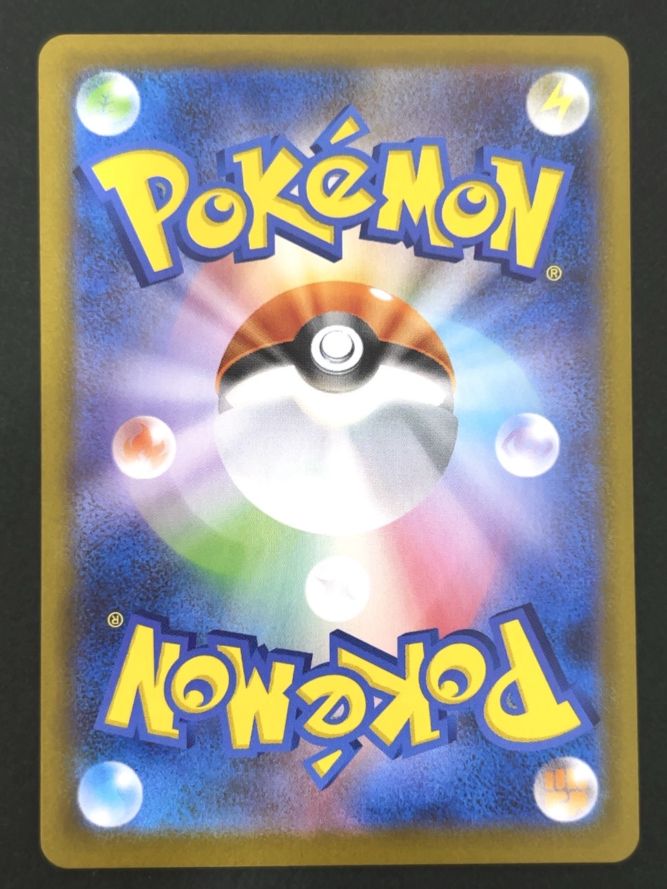 Nのレシラム AR SV9 <ポケモンカードゲーム>の画像