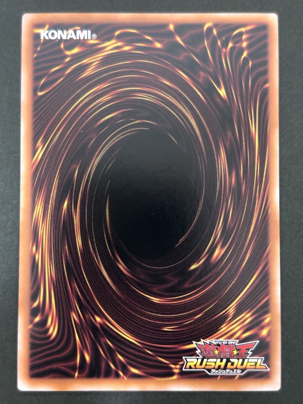 ギアス×ギアス ORR MRP2-JP032 <遊戯王ラッシュデュエル>の画像