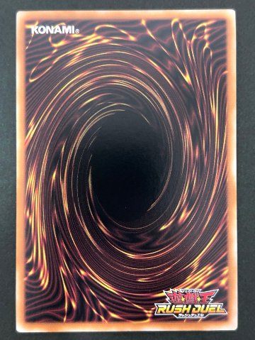 夢中のシルビクス ORR TB02-JP055 <遊戯王ラッシュデュエル>の画像