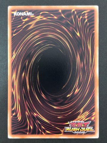 流聖のプリアージュ ORR TB02-JP069 <遊戯王ラッシュデュエル>の画像