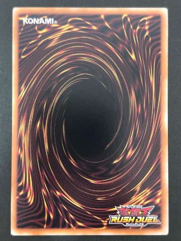 栄華夢中のシルビクス ORR TB02-JP053 <遊戯王ラッシュデュエル>の画像