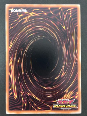 紫鱗弾の超越爆撃速竜 ORR KP21-JP037 <遊戯王ラッシュデュエル>の画像