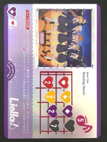 Shooting Voice!! L bp5-023-L <ラブライブOCG>の画像