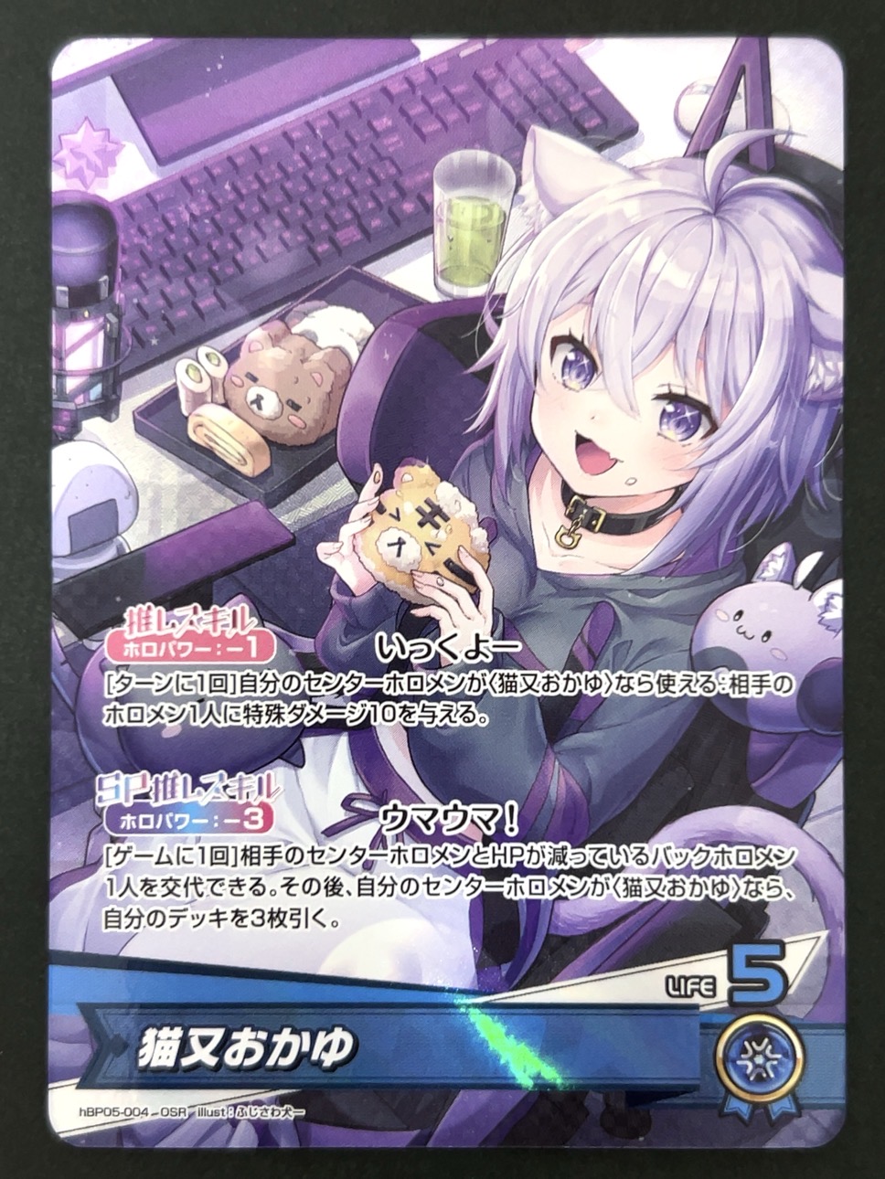 猫又おかゆ OSR hBP05-004 <ホロライブOCG>の画像