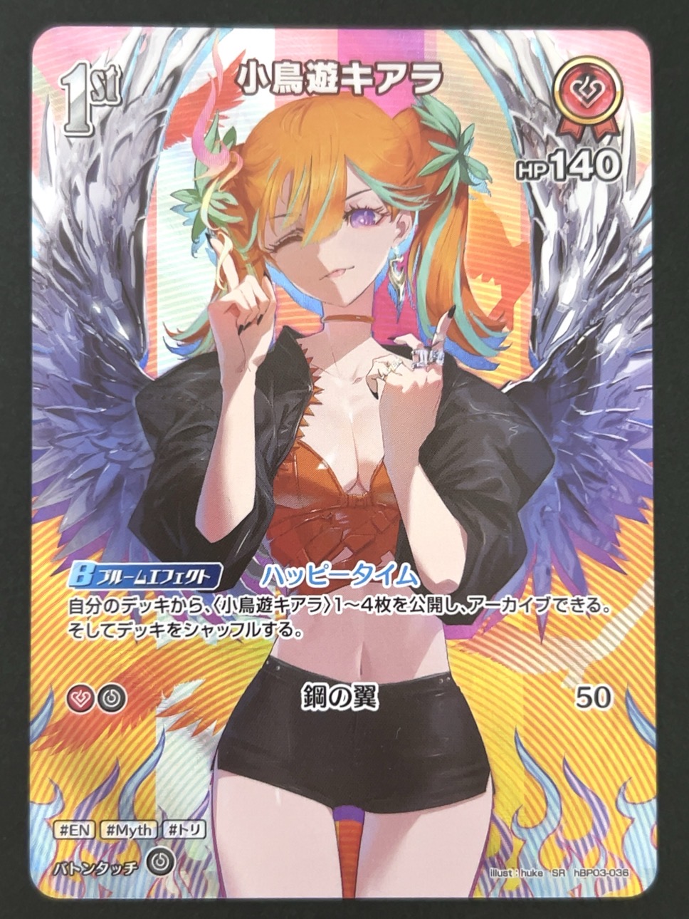 小鳥遊キアラ SR hBP03-036 <ホロライブOCG>の画像