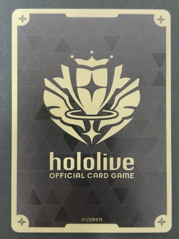 ハコス・ベールズ SR hBP05-045 <ホロライブOCG>の画像